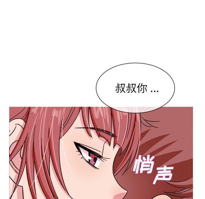 胜基的秘密基地第3话