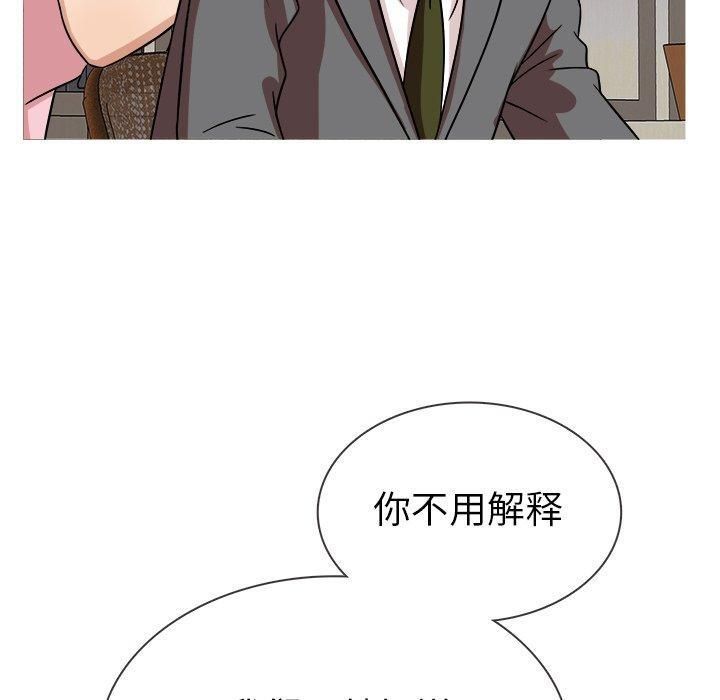胜基的秘密基地第3话
