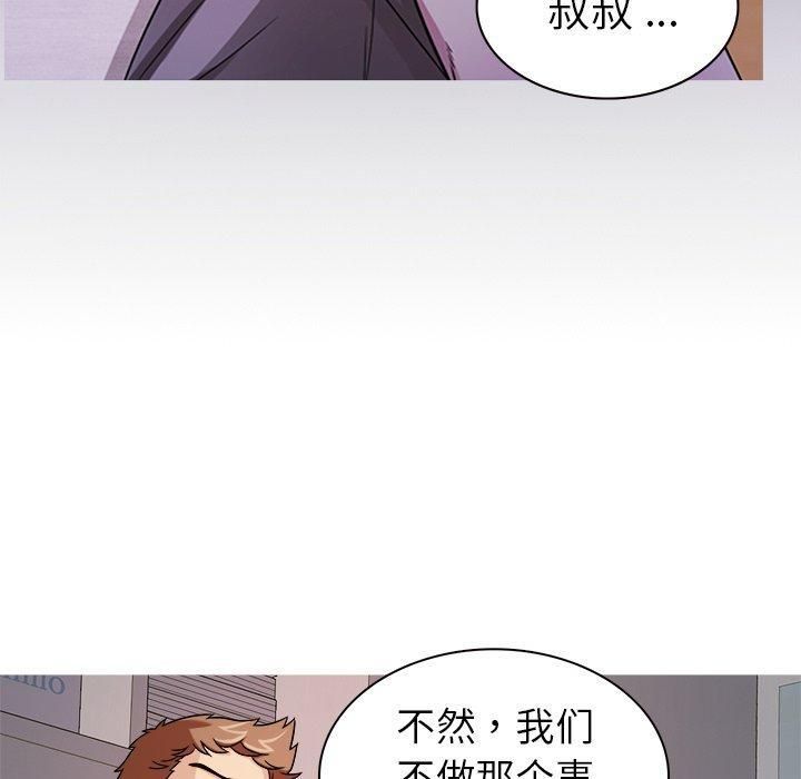 胜基的秘密基地第4话