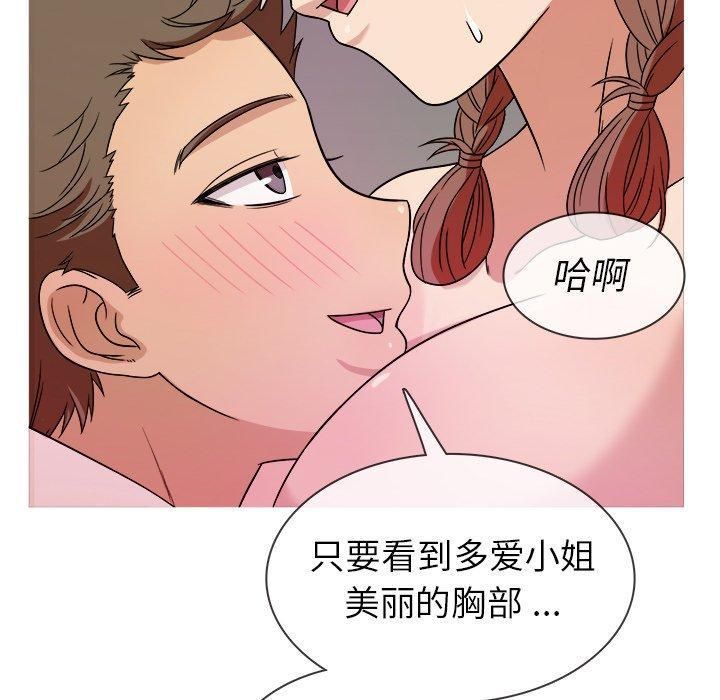 胜基的秘密基地第4话