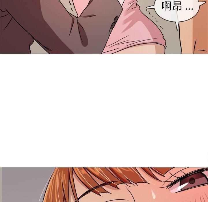 胜基的秘密基地第5话