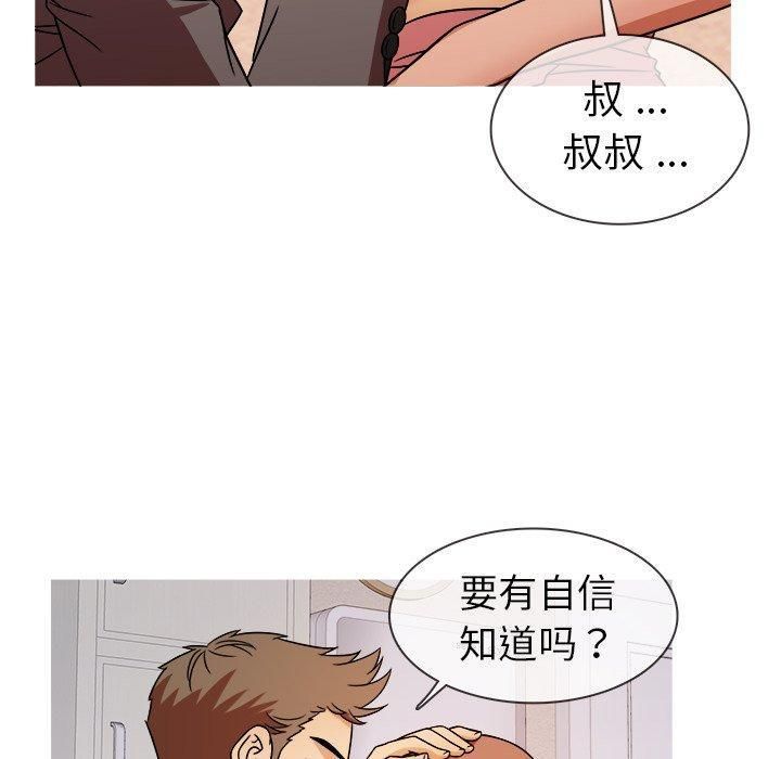 胜基的秘密基地第5话