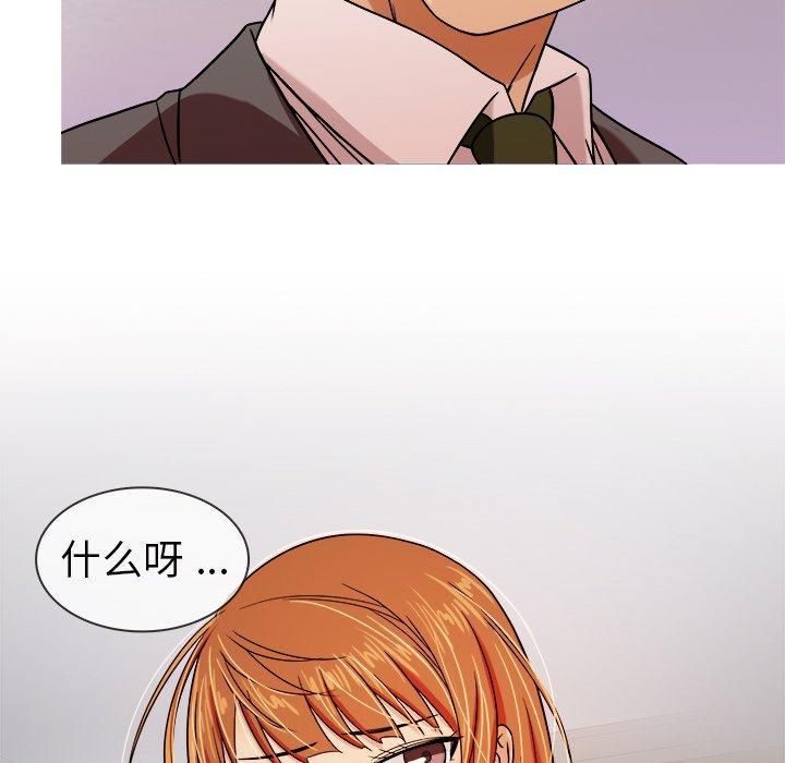 胜基的秘密基地第5话