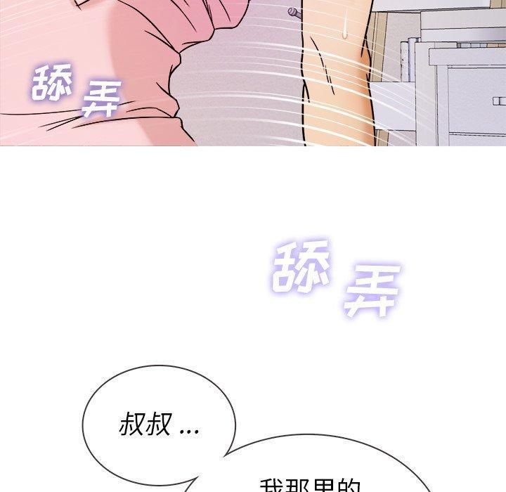 胜基的秘密基地第5话