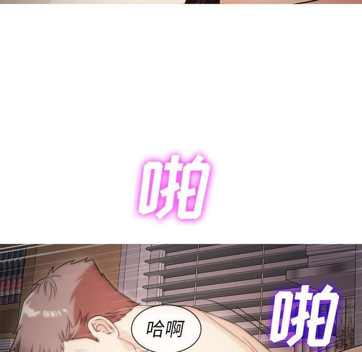 胜基的秘密基地第6话