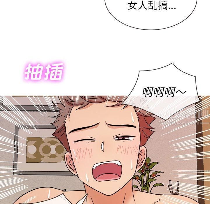 胜基的秘密基地第7话