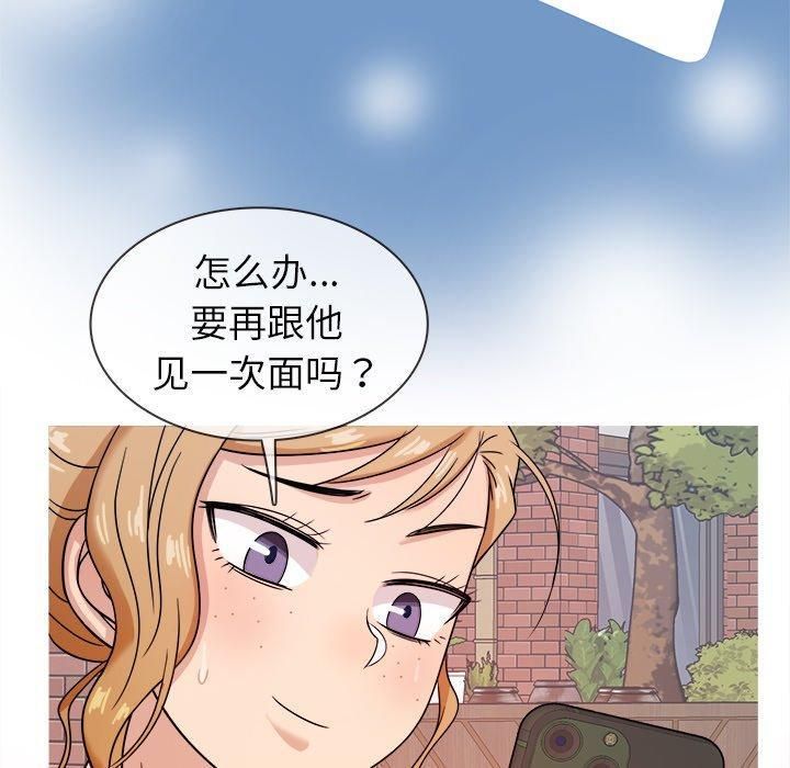 胜基的秘密基地第7话