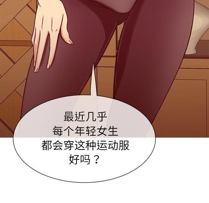 胜基的秘密基地第8话