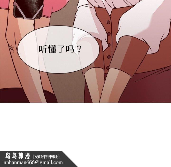 胜基的秘密基地第8话