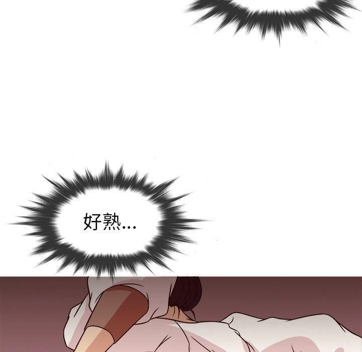 胜基的秘密基地第8话