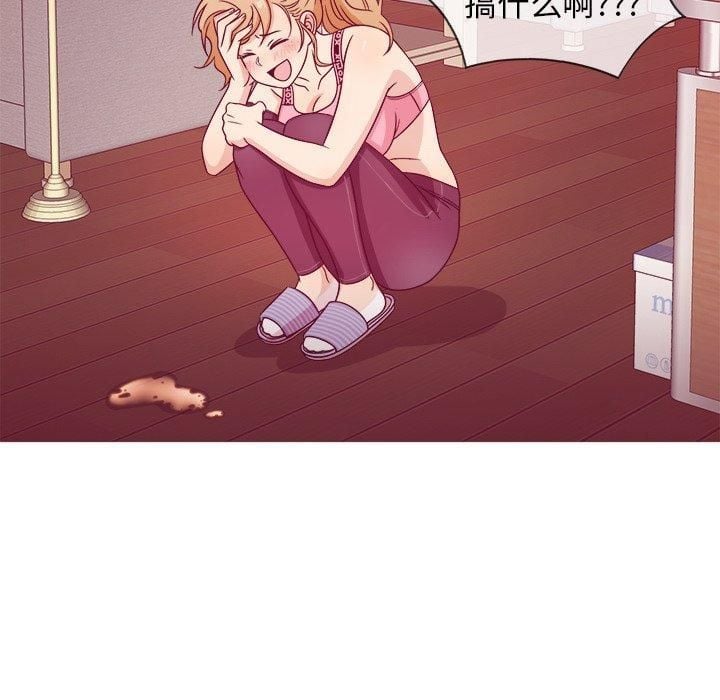 胜基的秘密基地第8话