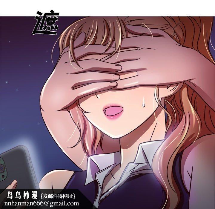 胜基的秘密基地第8话
