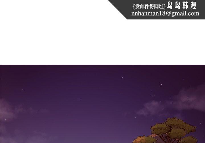 胜基的秘密基地第9话