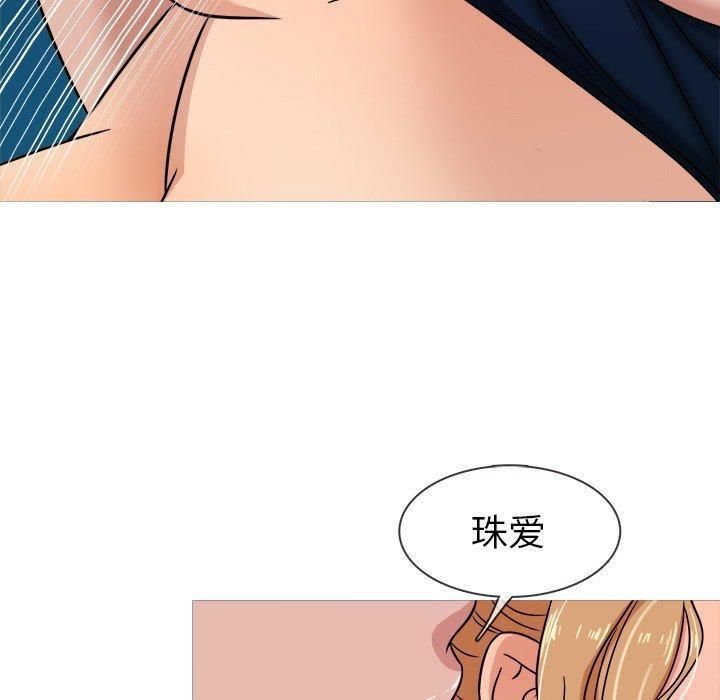 胜基的秘密基地第9话