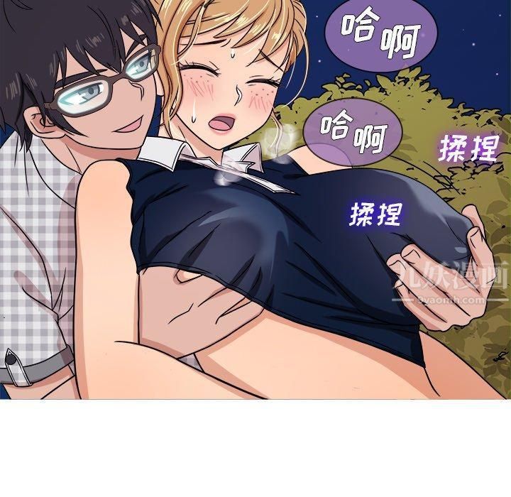 胜基的秘密基地第9话