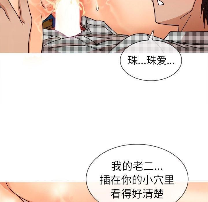 胜基的秘密基地第10话