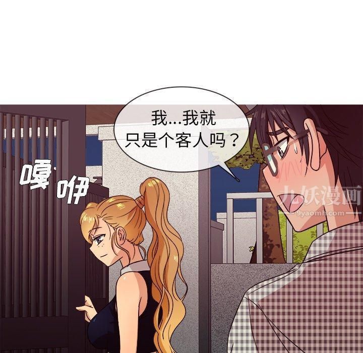 胜基的秘密基地第10话
