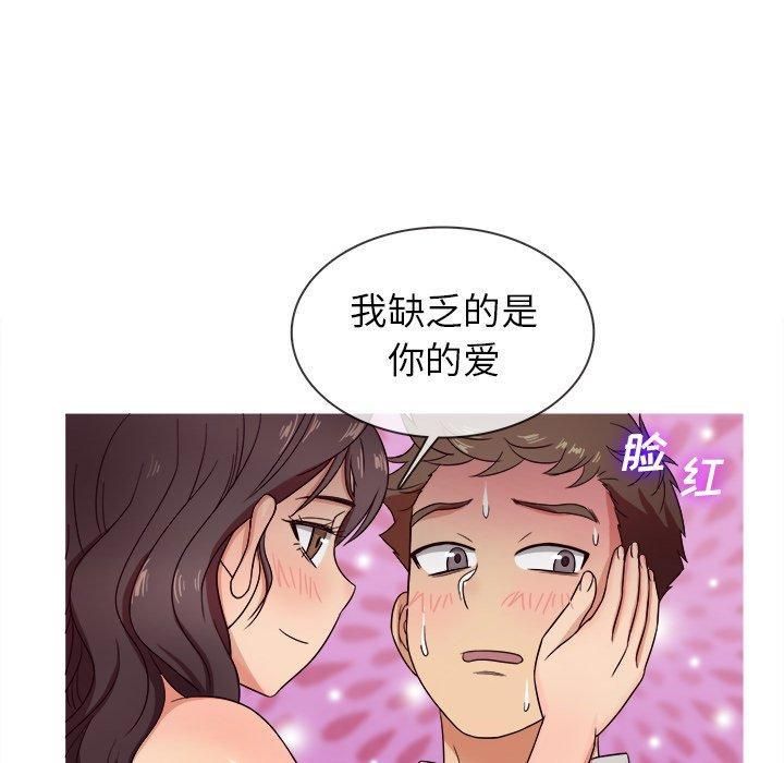 胜基的秘密基地第11话