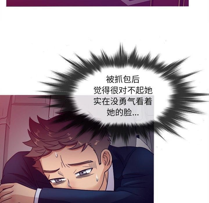 胜基的秘密基地第11话