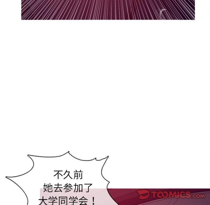 胜基的秘密基地第11话