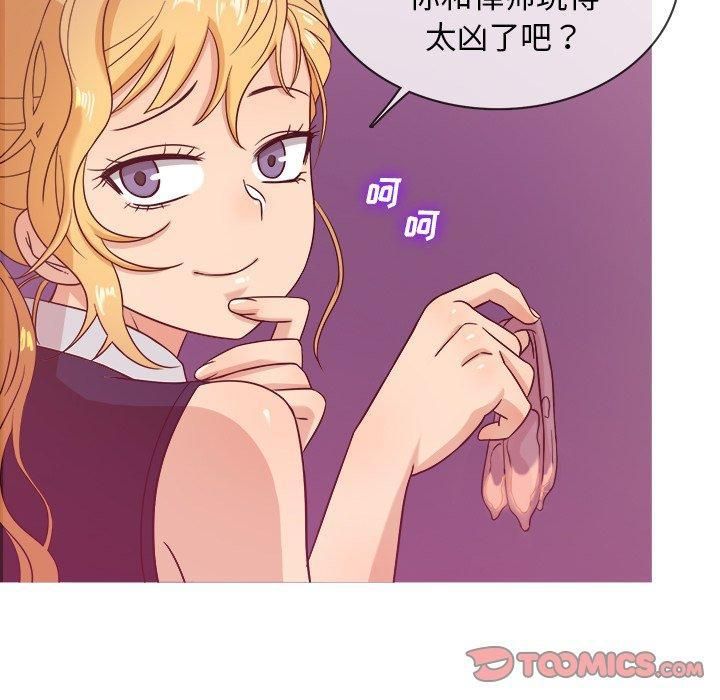 胜基的秘密基地第11话