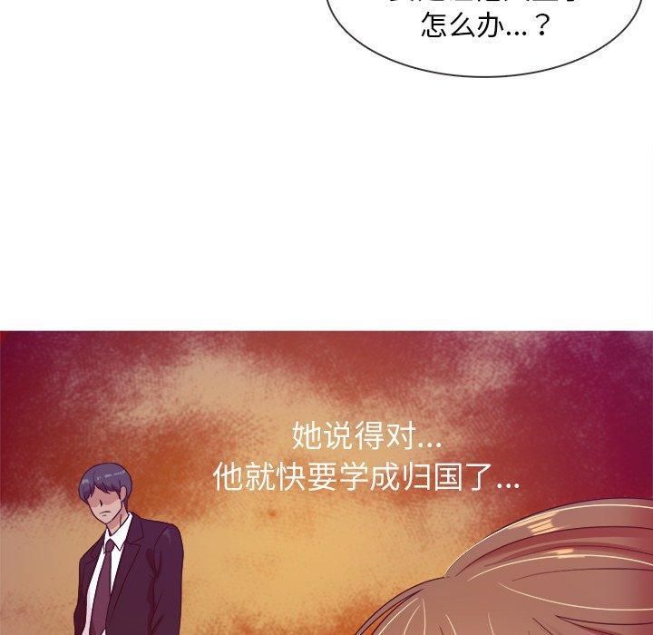 胜基的秘密基地第11话