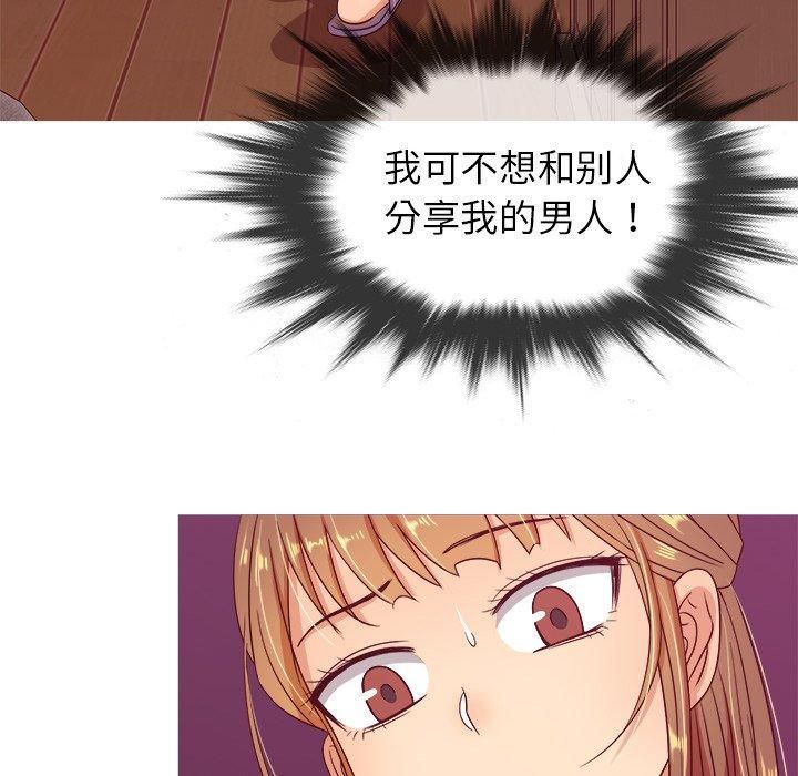 胜基的秘密基地第11话