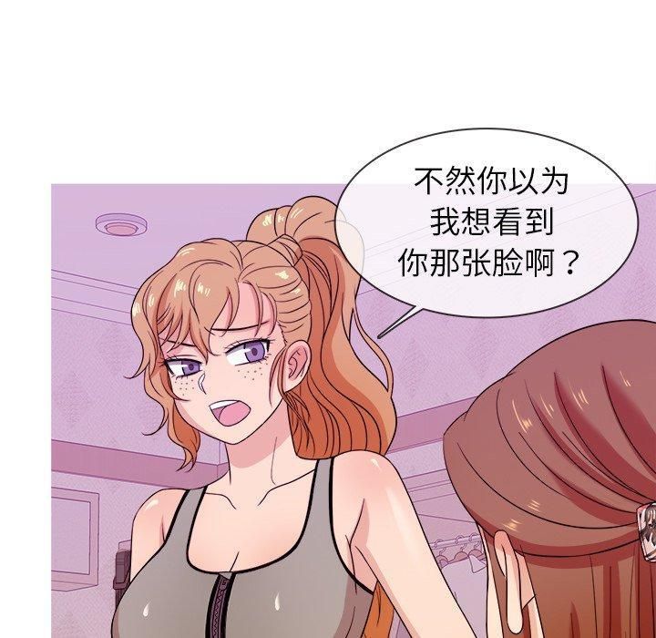胜基的秘密基地第12话