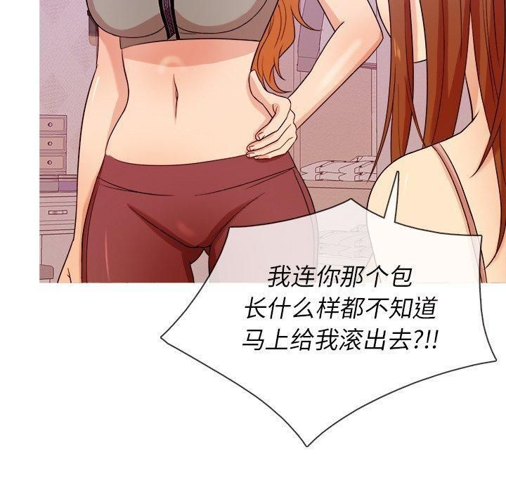 胜基的秘密基地第12话