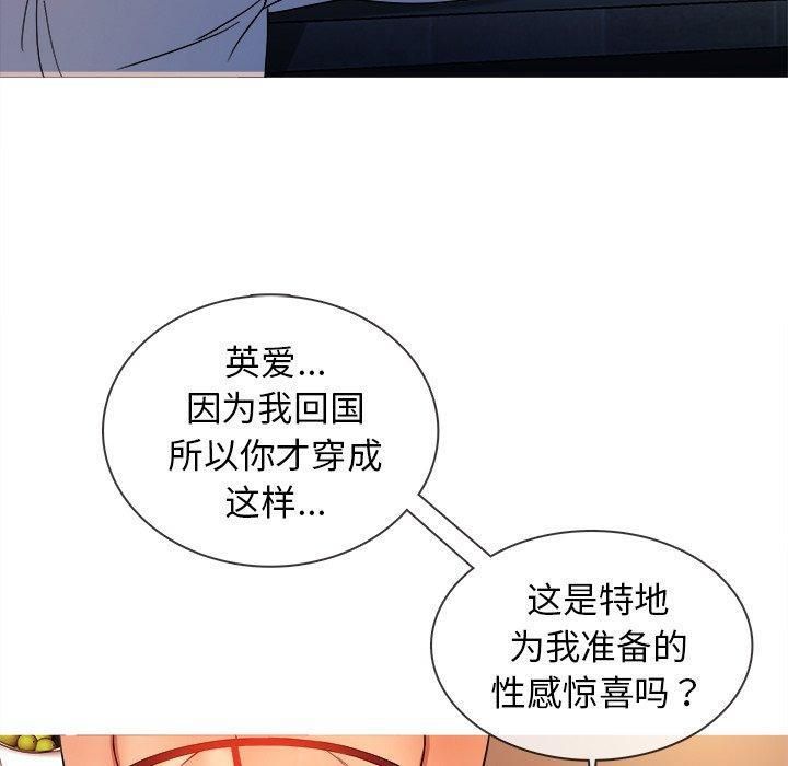 胜基的秘密基地第13话