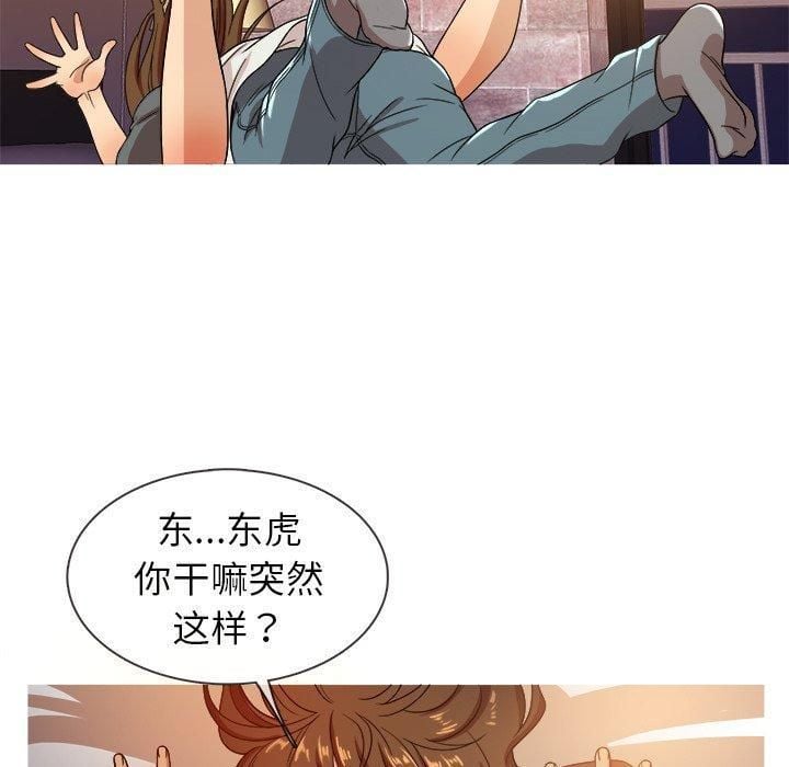 胜基的秘密基地第13话