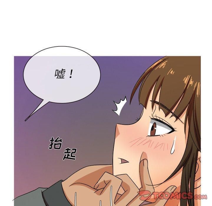 胜基的秘密基地第13话