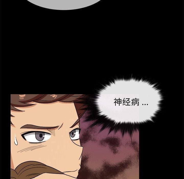 胜基的秘密基地第14话