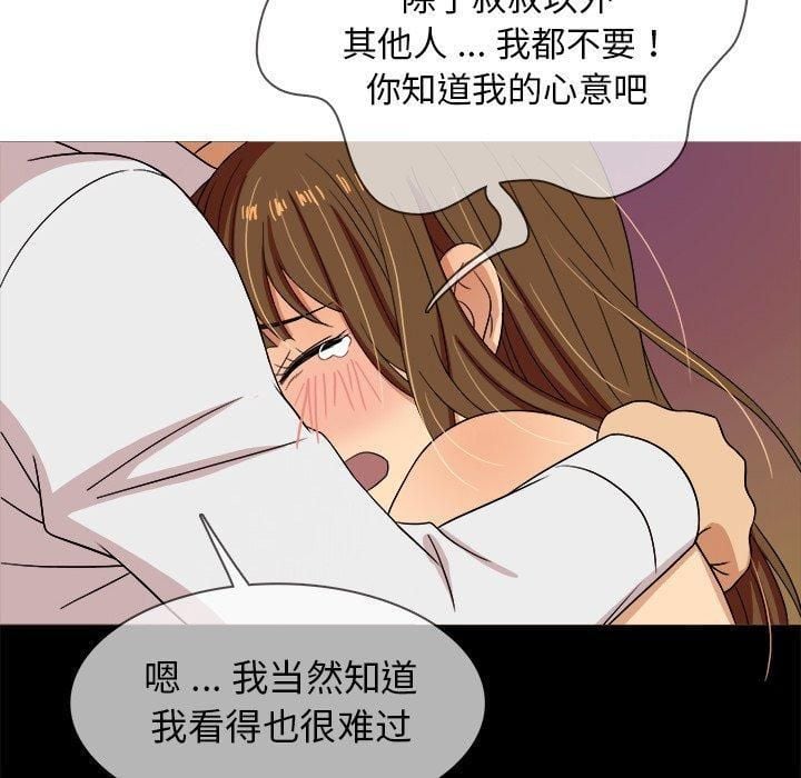 胜基的秘密基地第14话