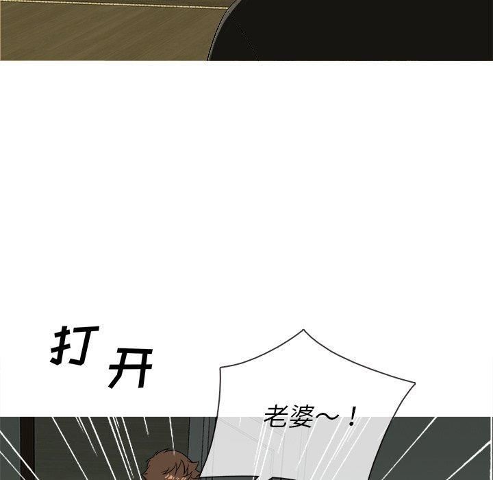 胜基的秘密基地第14话