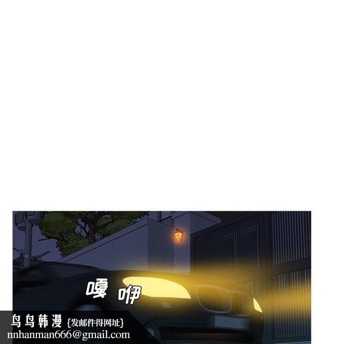 胜基的秘密基地第14话