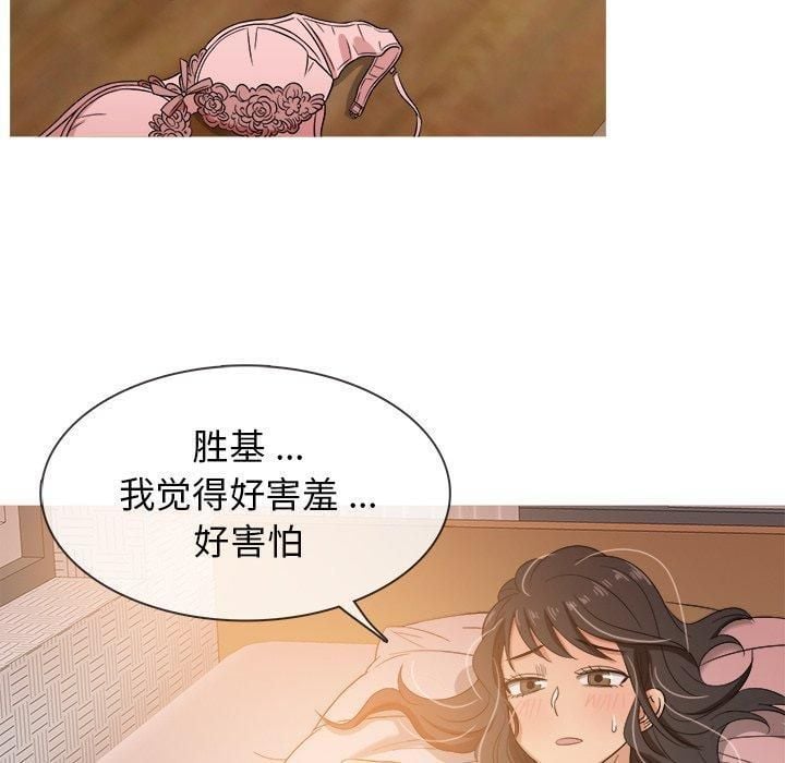 胜基的秘密基地第14话