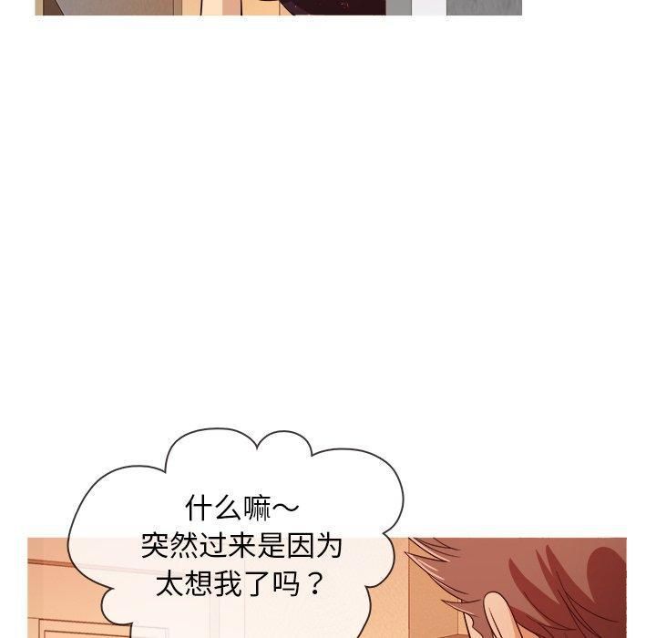 胜基的秘密基地第15话