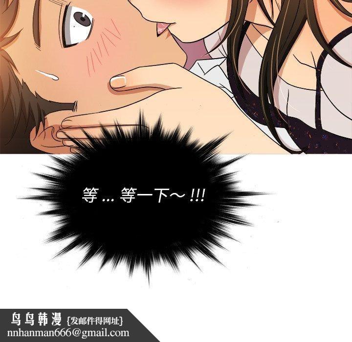 胜基的秘密基地第15话