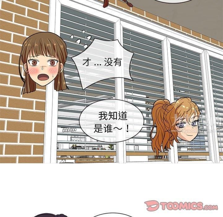 胜基的秘密基地第15话