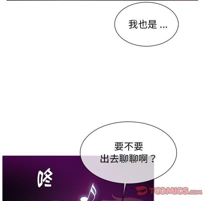 胜基的秘密基地第16话