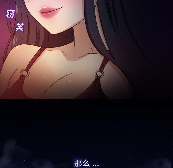 胜基的秘密基地第16话