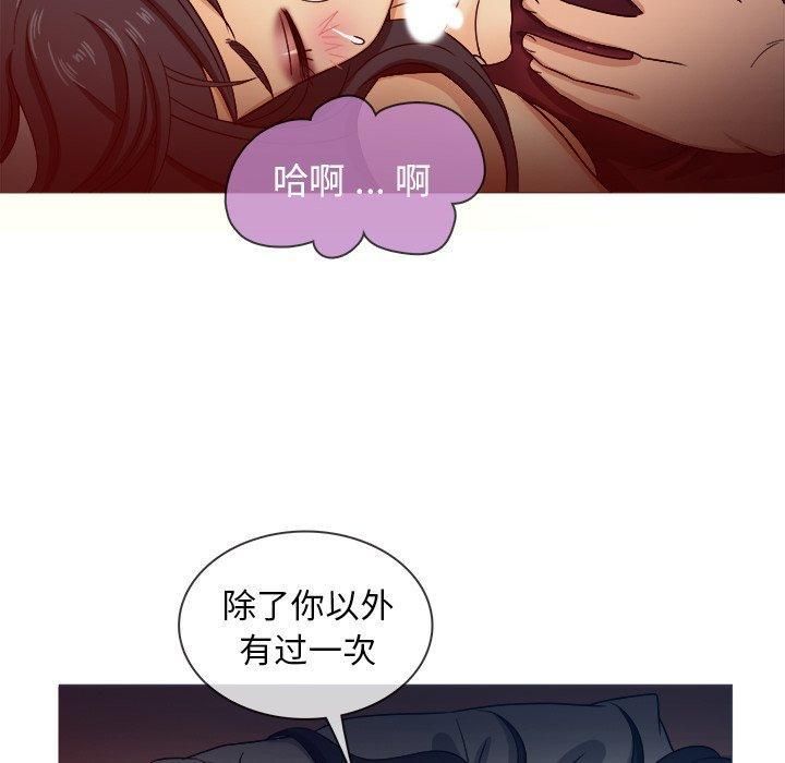 胜基的秘密基地第16话