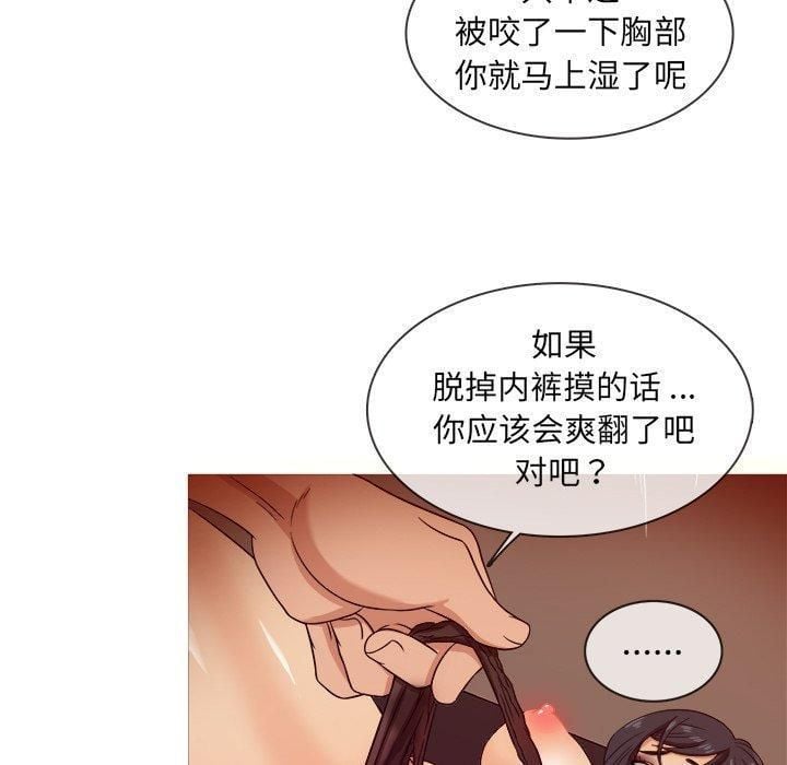 胜基的秘密基地第16话
