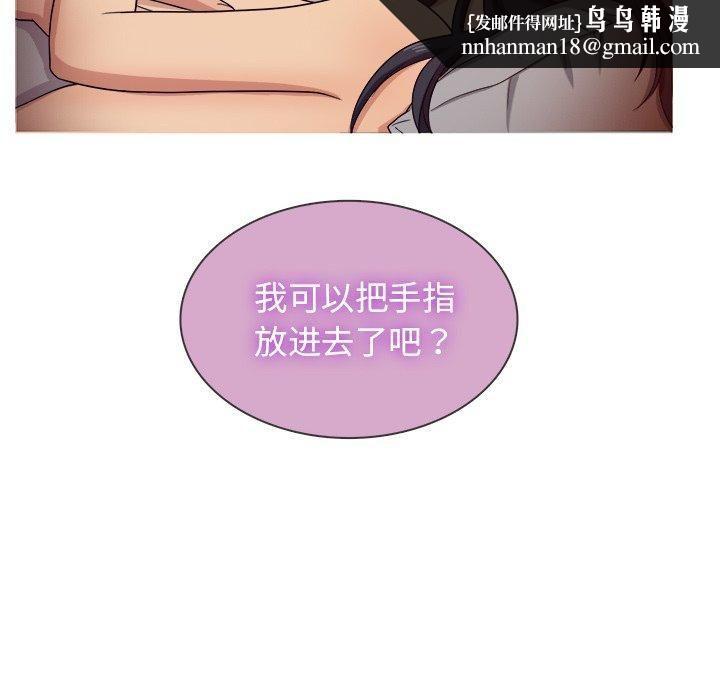 胜基的秘密基地第16话