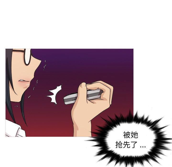 胜基的秘密基地第17话
