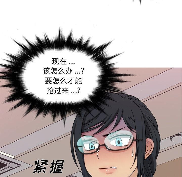 胜基的秘密基地第17话