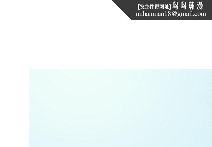 胜基的秘密基地第18话