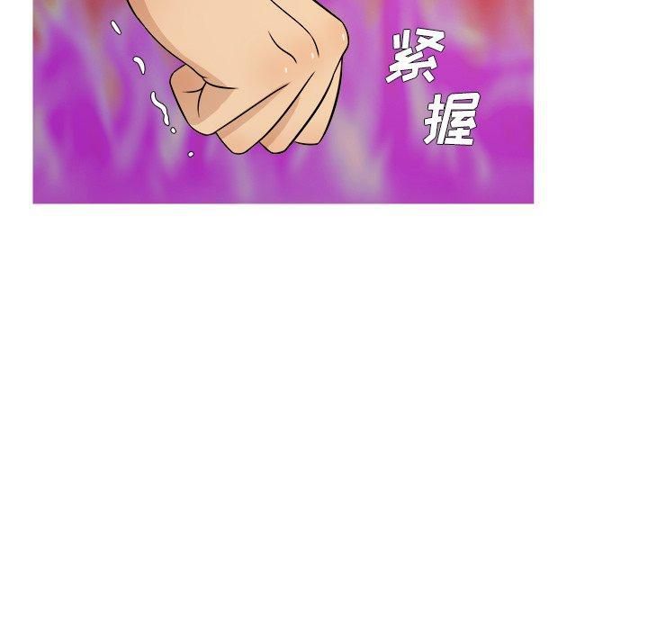 胜基的秘密基地第18话