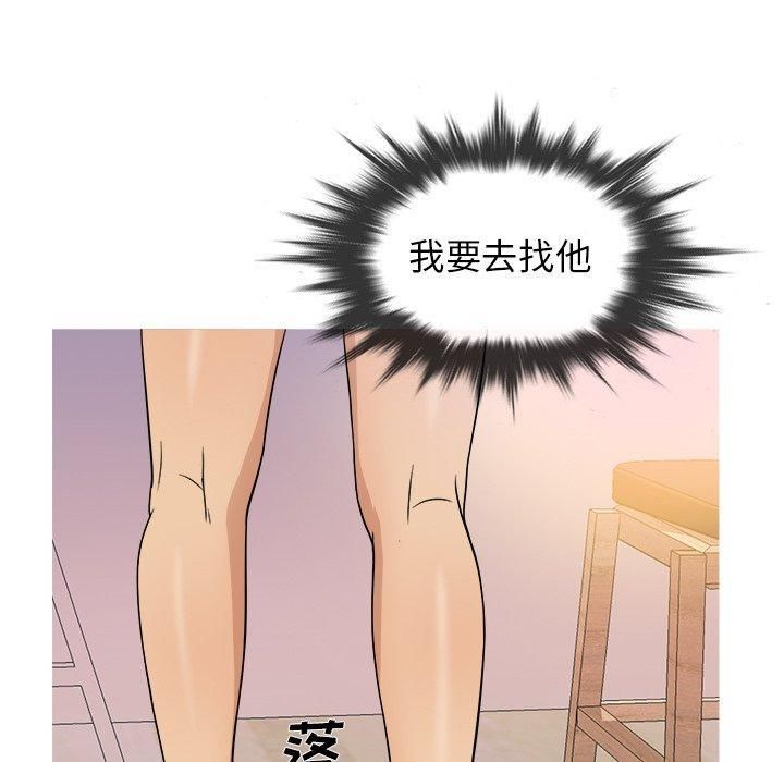 胜基的秘密基地第18话